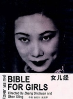 日韩精品在线一区
